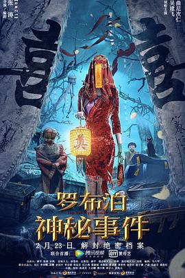 《姐姐也想做第二季》五位姐姐的背影合照
